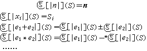 數據的統計處理方法