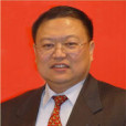 李繼延