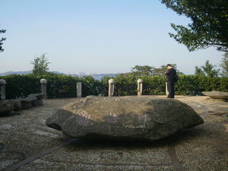 觀海坪