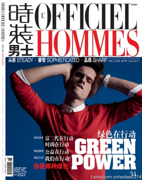 時裝男士L\x27OFFICIEL HOMMES