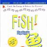 魚(2002年出版的書籍)