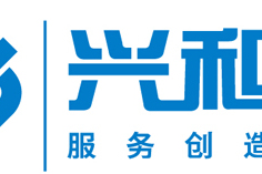 深圳市興和弘五金機電有限公司