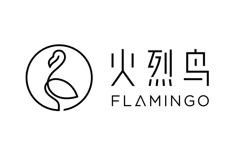 火烈鳥 FLAMINGO