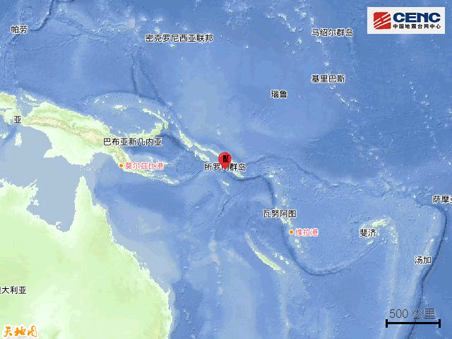 5·21索羅門群島地震