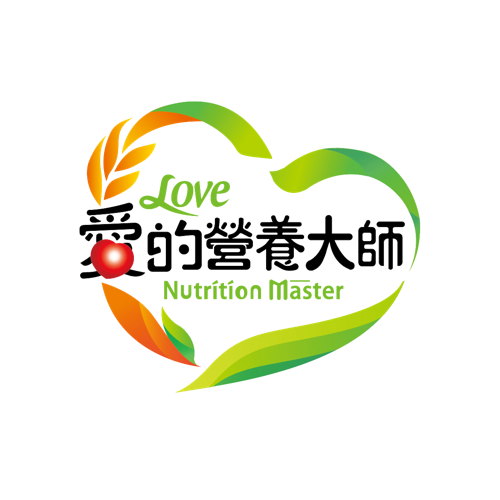 愛的營養大師 LOVE NUTRITION MASTER