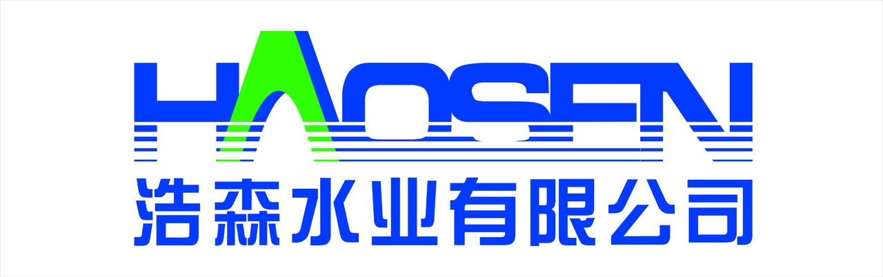 浩森水業LOGO