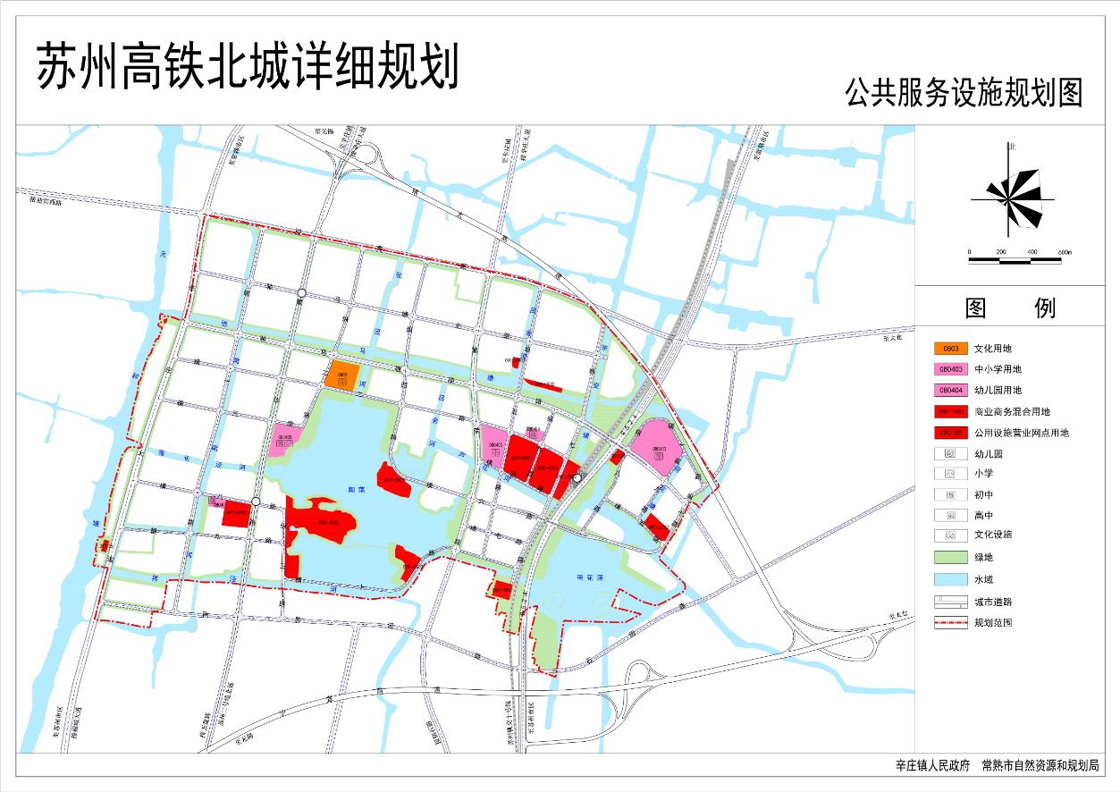 蘇州高鐵北城