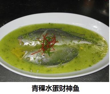 青稞麥仁