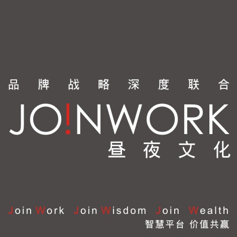 joinwork晝夜文化