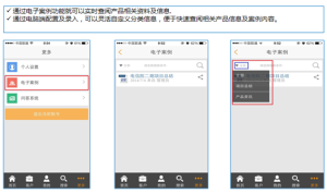 案例查詢