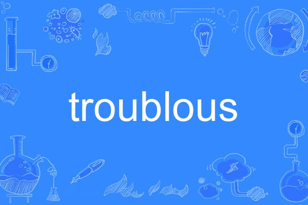 troublous