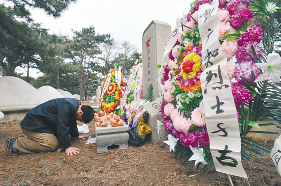 烈士墓地照片