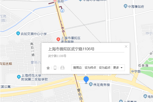 武定路1106號