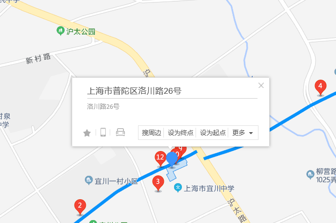 洛川路26號