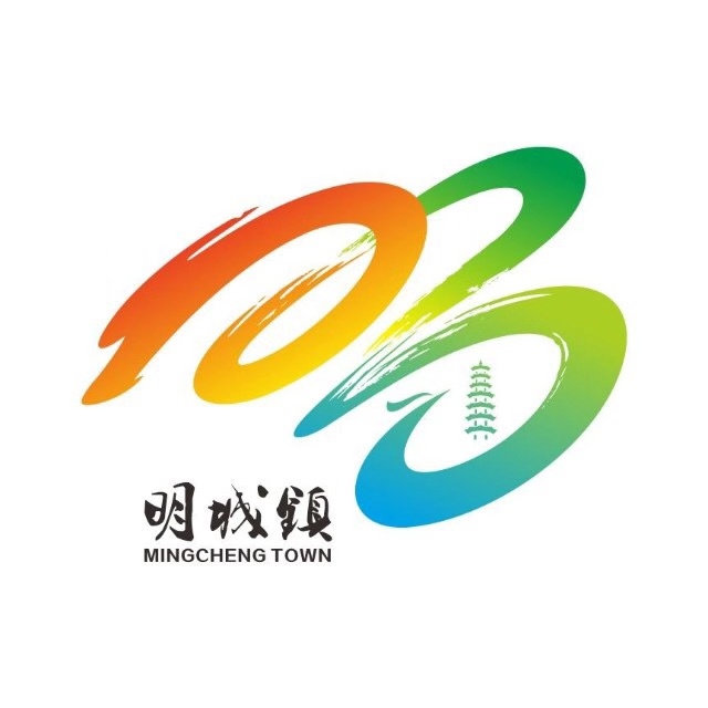 明城鎮新LOGO