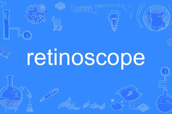 retinoscope