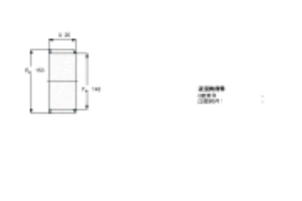 SKF K145x153x26軸承