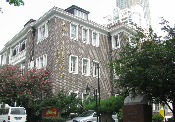 上海少兒圖書館