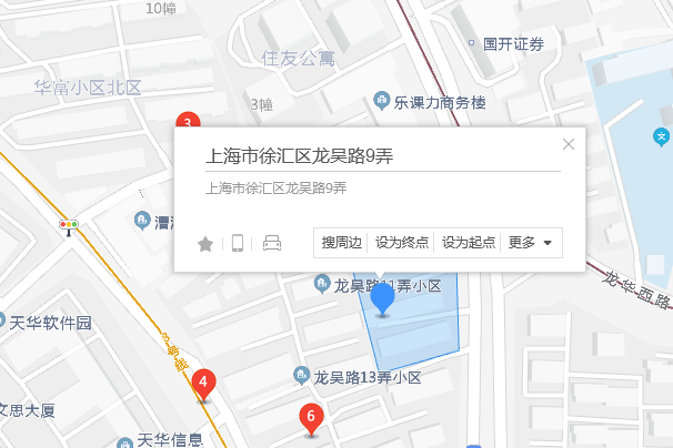 龍吳路9弄