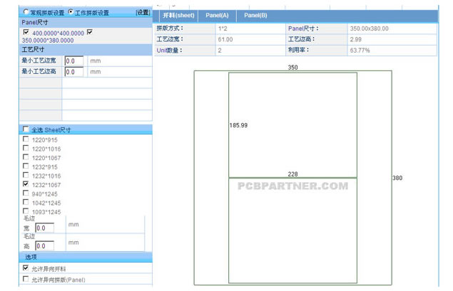 百能iPanel