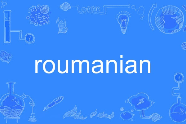 roumanian