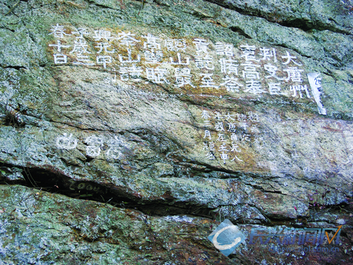 顧渚貢茶院遺址及摩崖