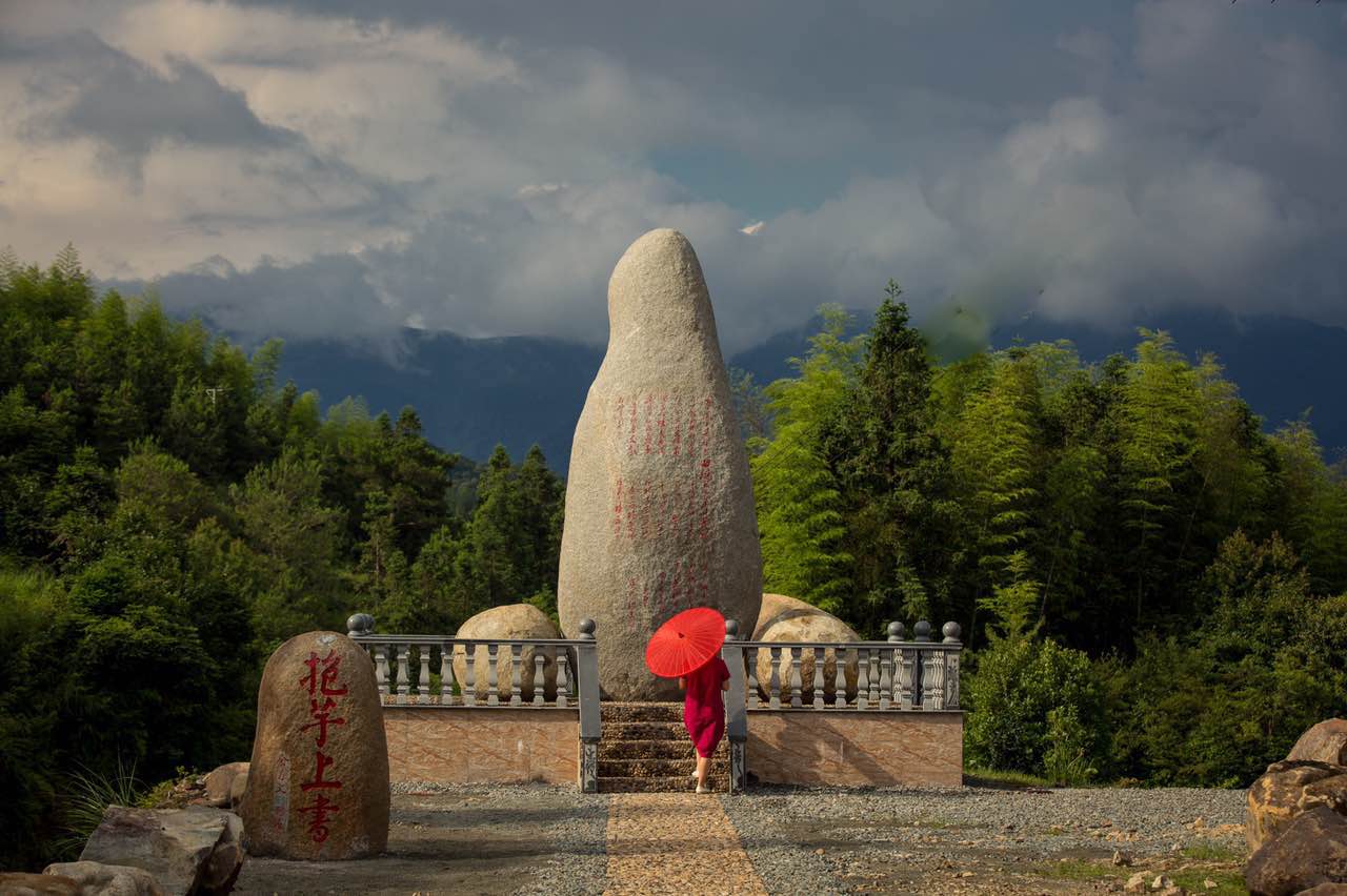 仙遊山