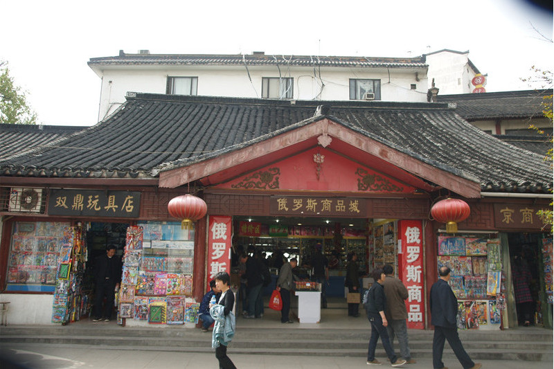 夫子廟遺蹟（孔子問禮圖碑）崇聖祠