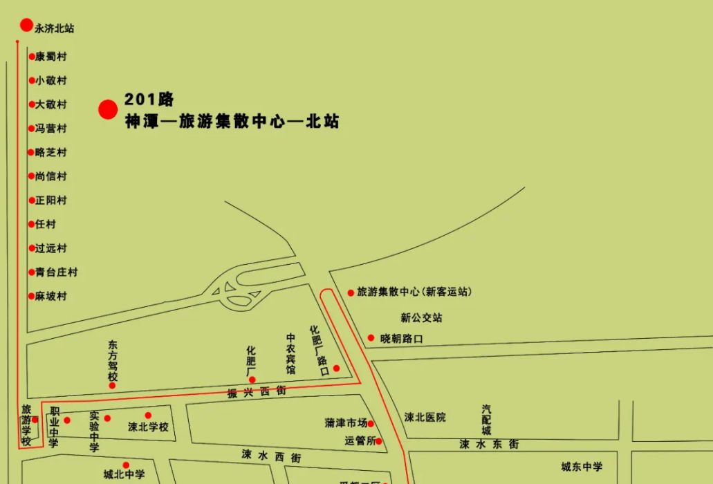 運城公交201路