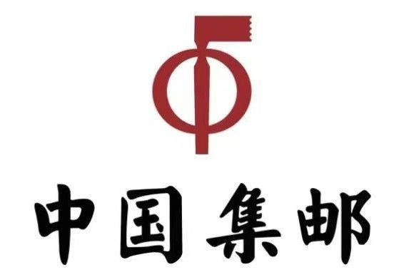 中國集郵總公司(集郵公司)