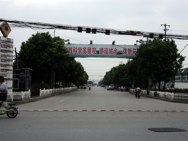 花園村(江蘇省張家港市塘橋鎮花園村)