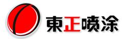 泉州東正噴塗系統製造工業有限公司