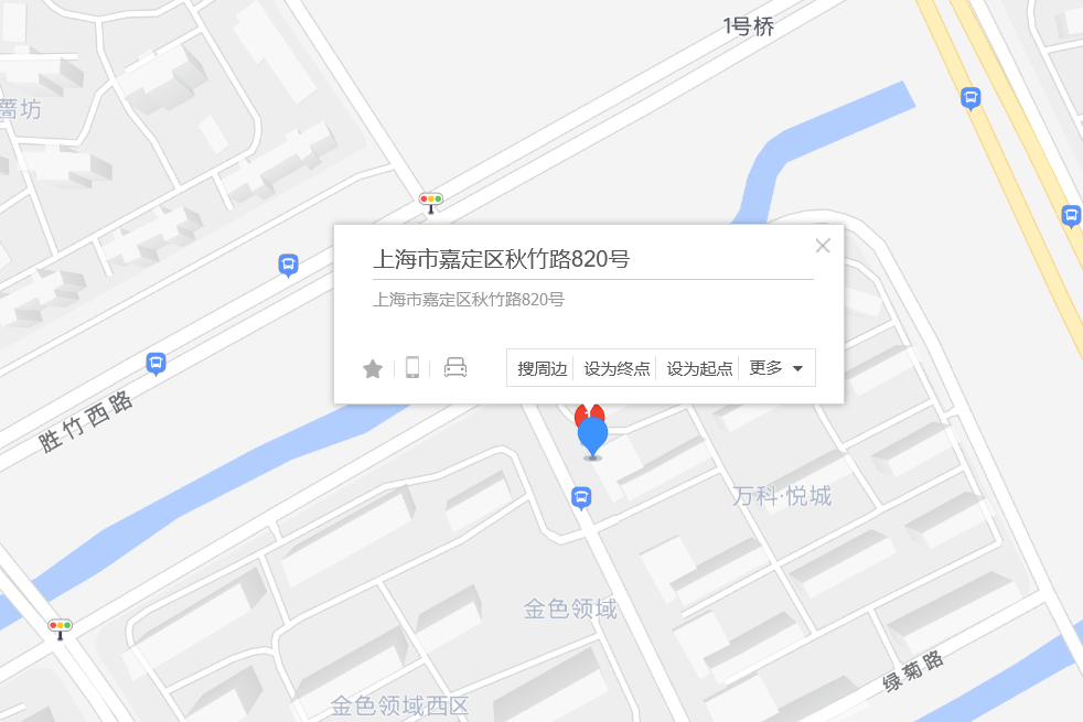 秋竹路820號