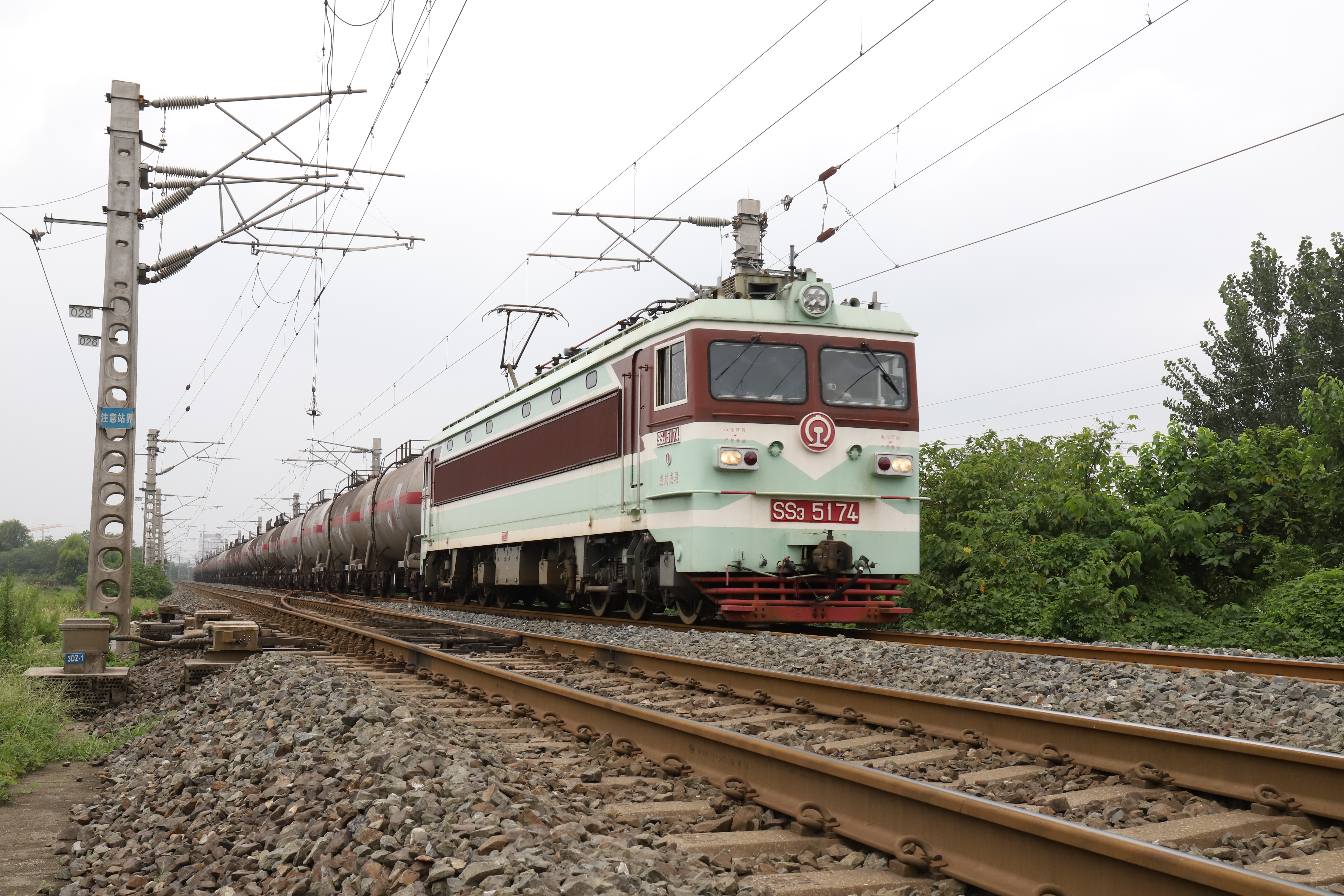 韶山3型電力機車(SS3)