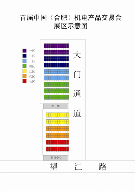 現場示意圖