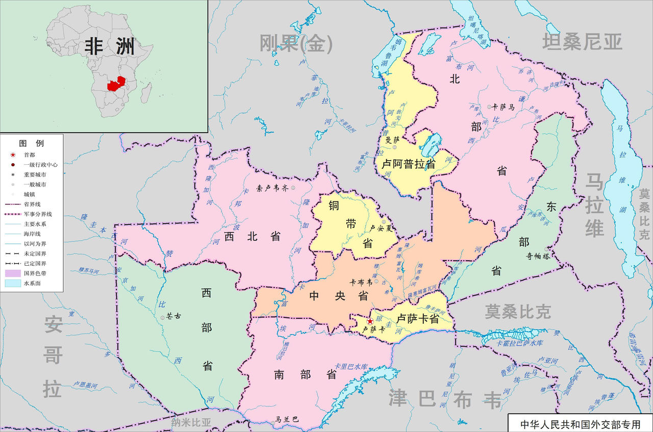 尚比亞行政區劃