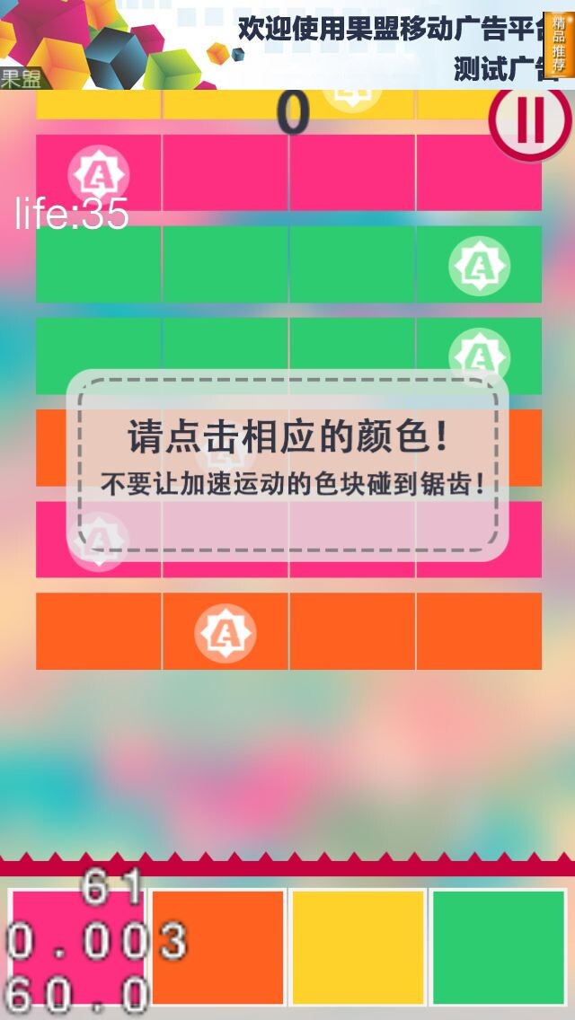 菜鳥級加速模式