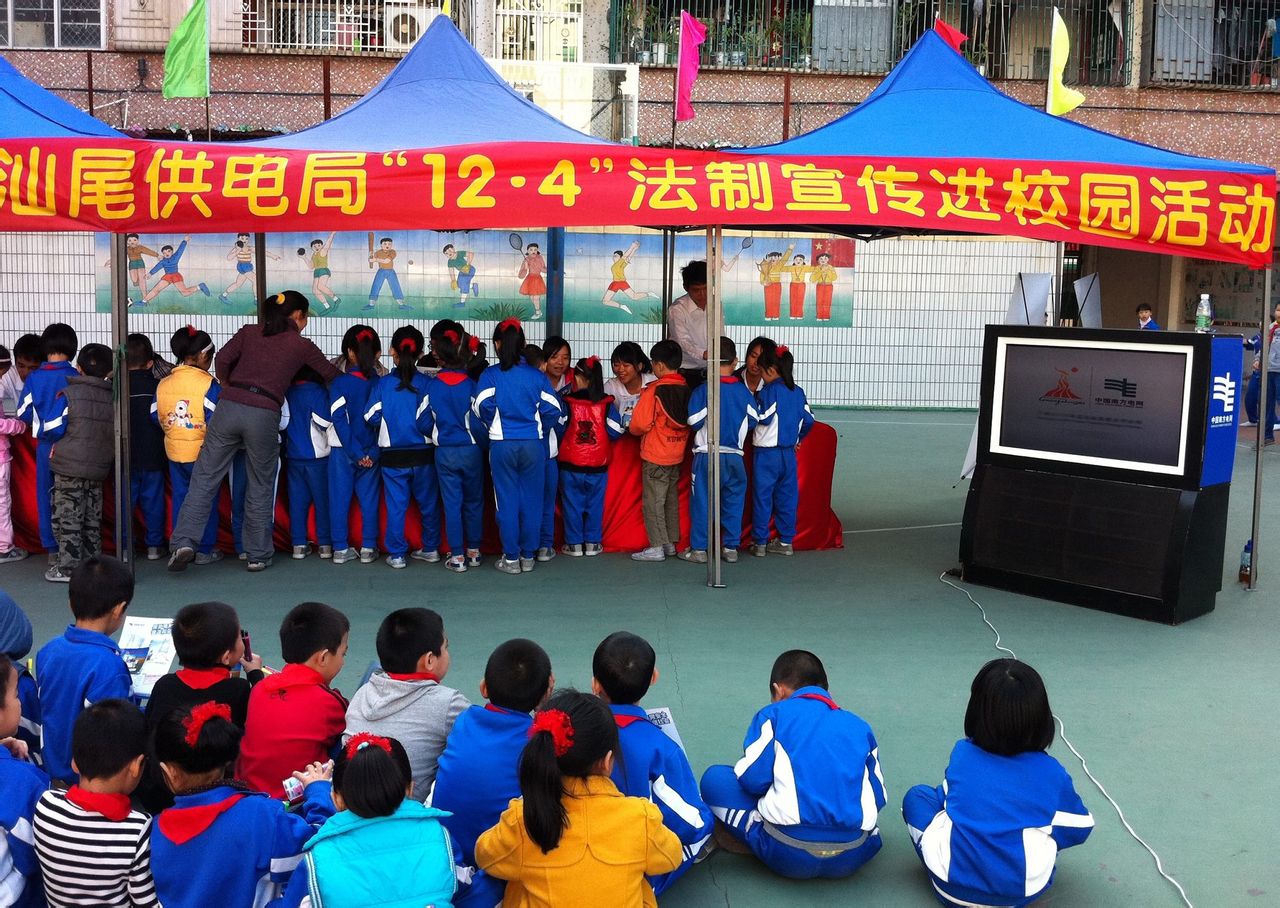 汕尾市城區新港街道中心國小(紅衛國小（廣東省汕尾市城區新港街道紅衛國小）)