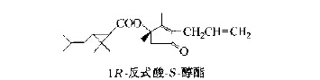 S-生物丙烯菊酯