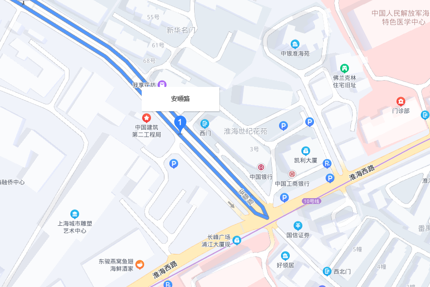 安順路(上海市安順路)