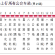 昆明公交164路