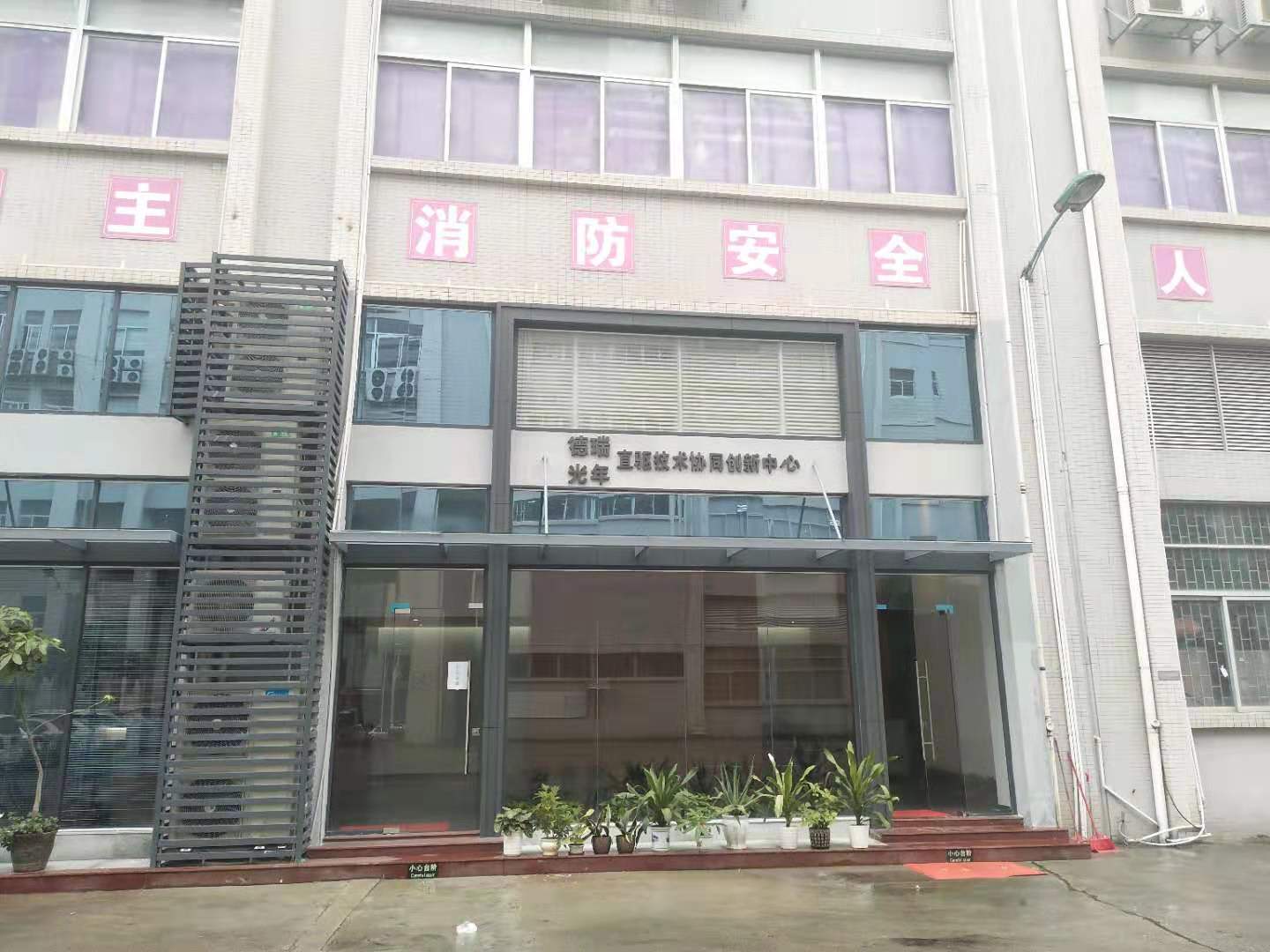 深圳市光年協同創新企業服務有限公司