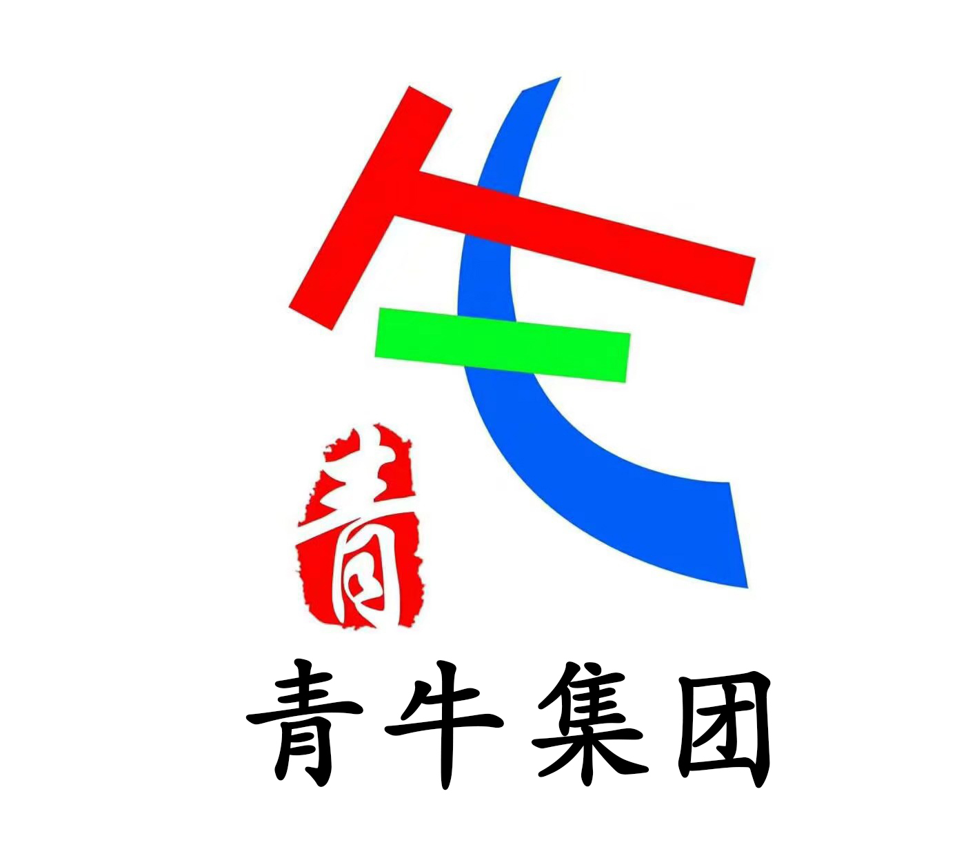 山東青牛教育諮詢有限公司