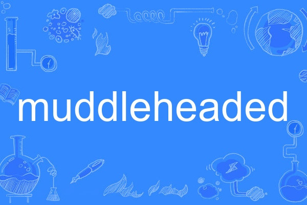 muddleheaded