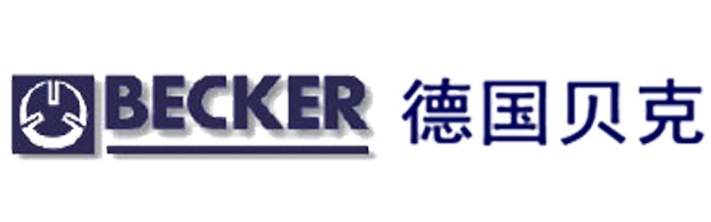 德國貝克BECKER