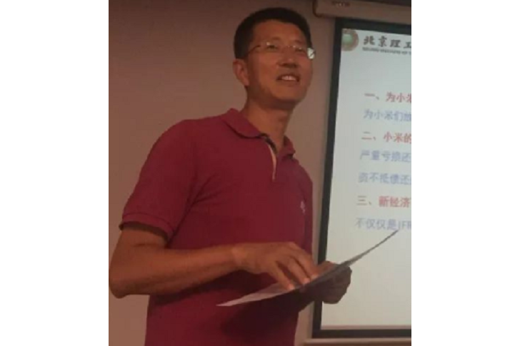 李明高(陽光財產保險股份有限公司獨立董事)