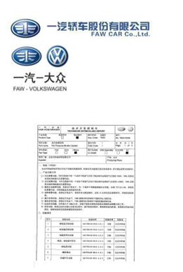 北京興科迪科技有限公司