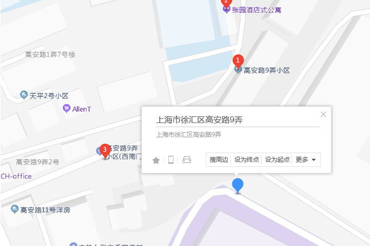 高安路9弄