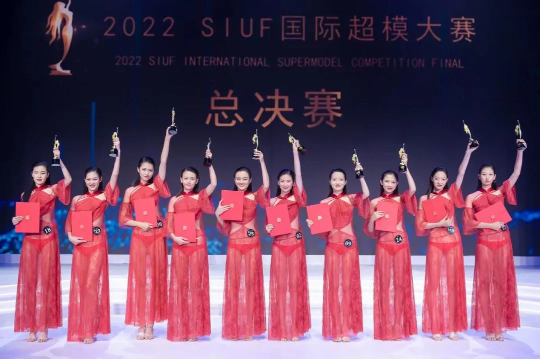 2022第九季SIUF國際超模大賽