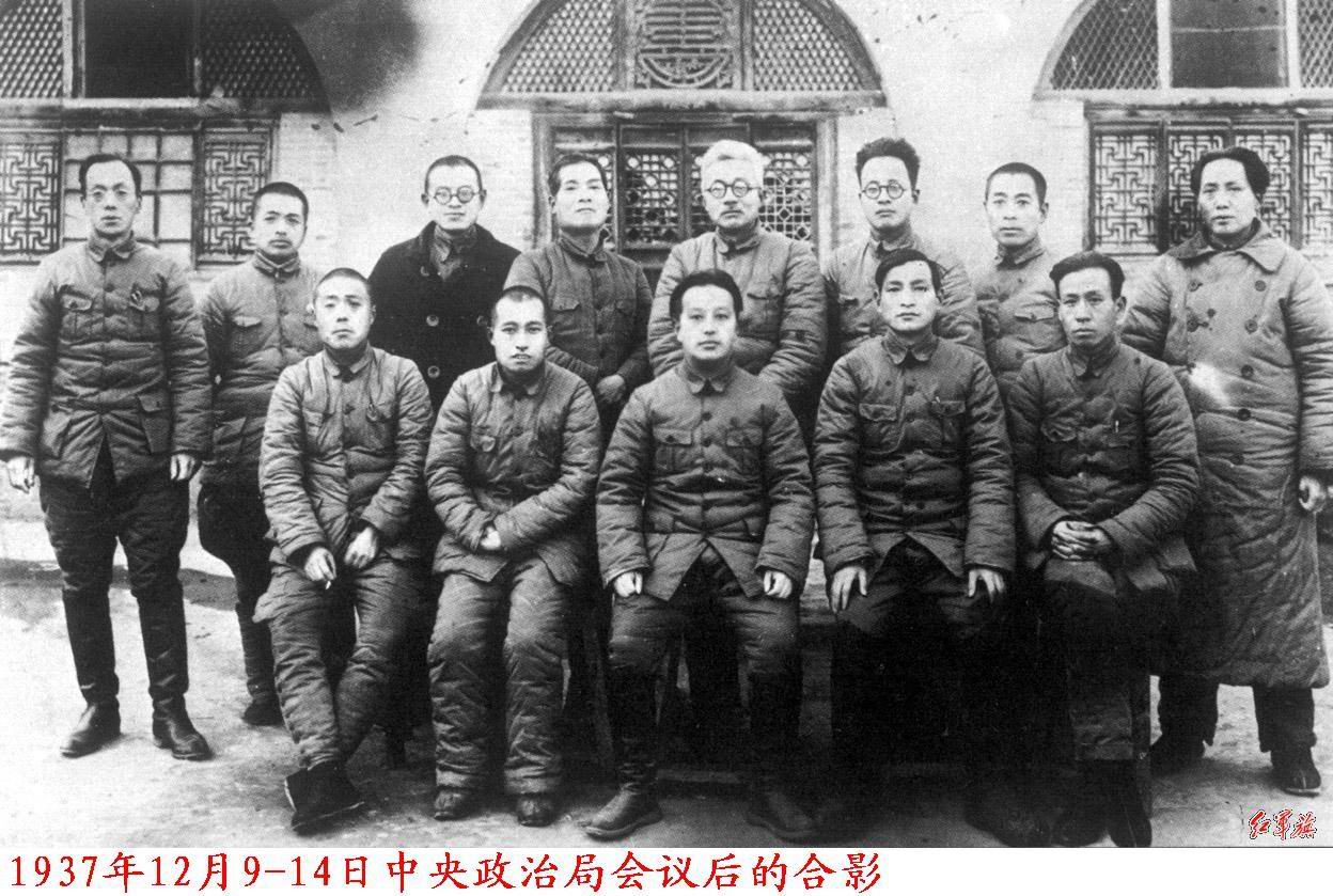 中共中央政治局十二月會議